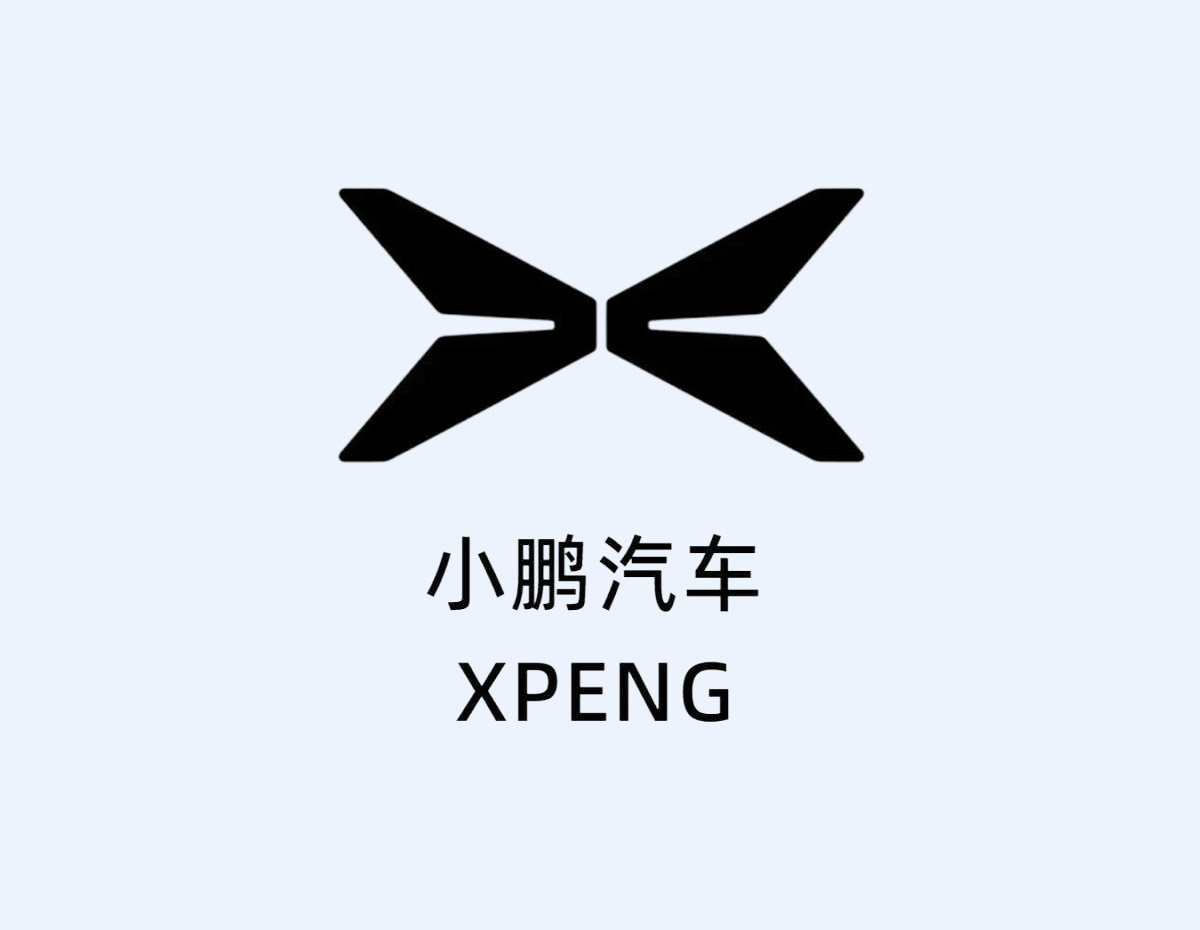 小鹏汽车